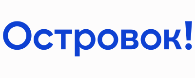 Островок